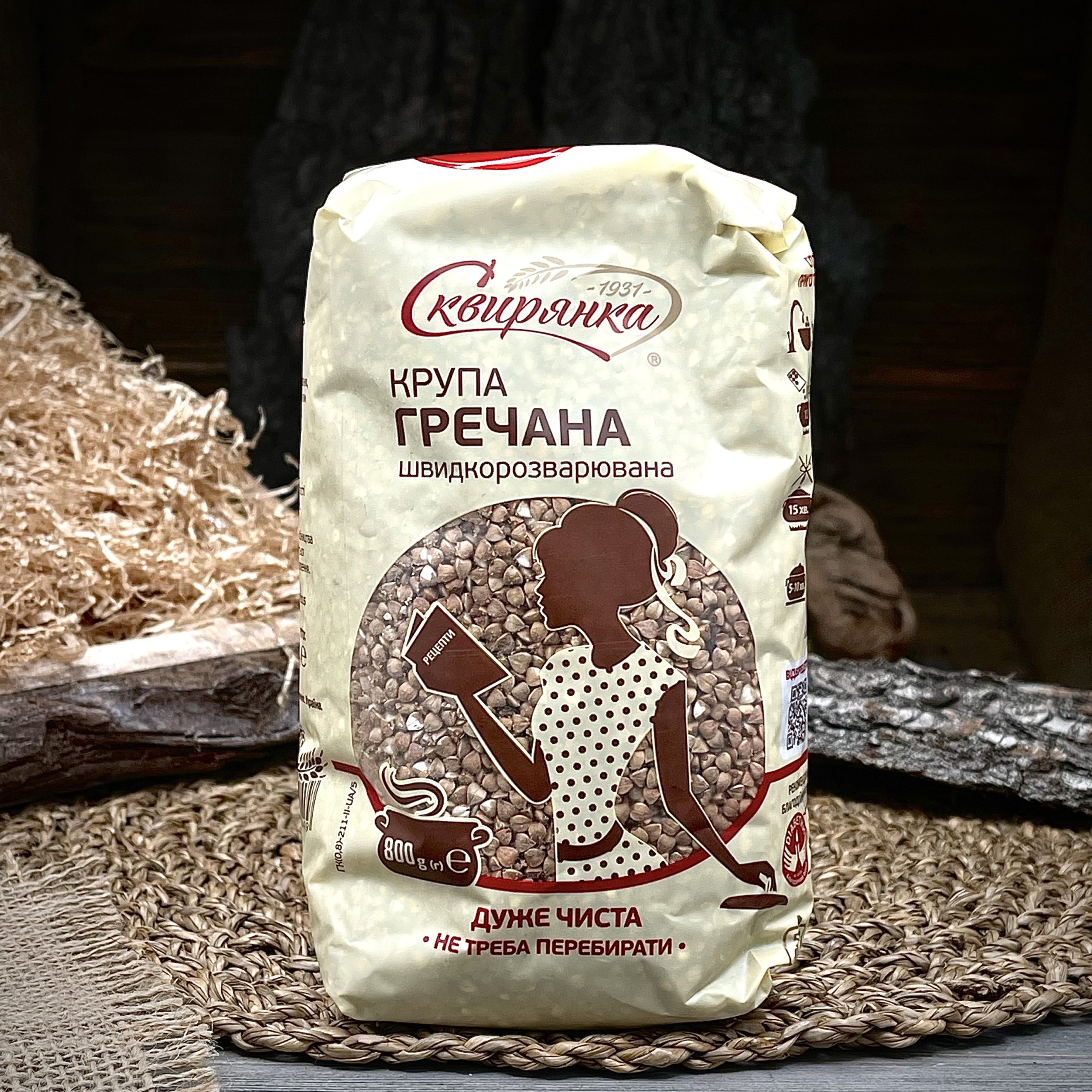 Крупа гречневая "Сквирянка"