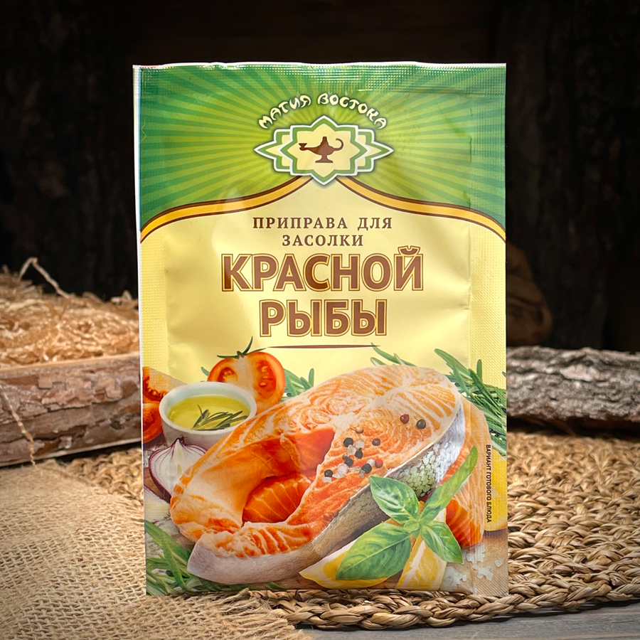 Приправа для засолки красной рыбы "Магия востока"