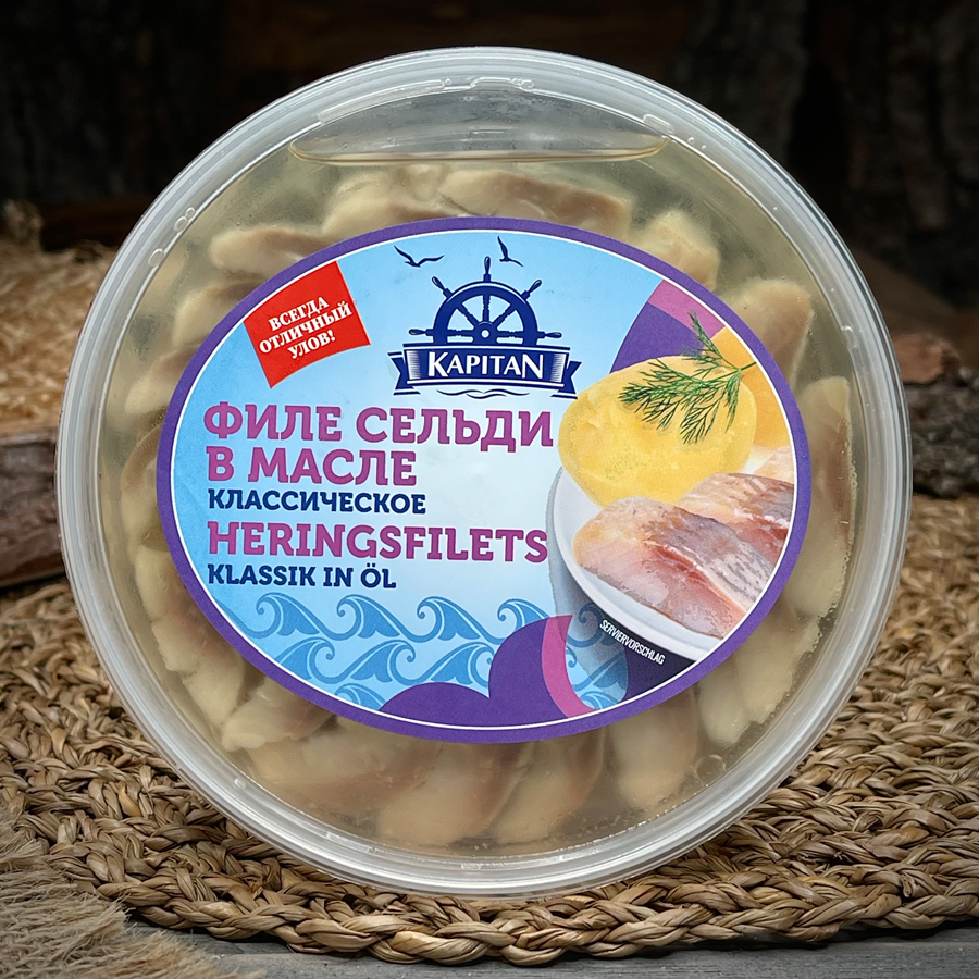 Филе сельди в масле "Kapitan"