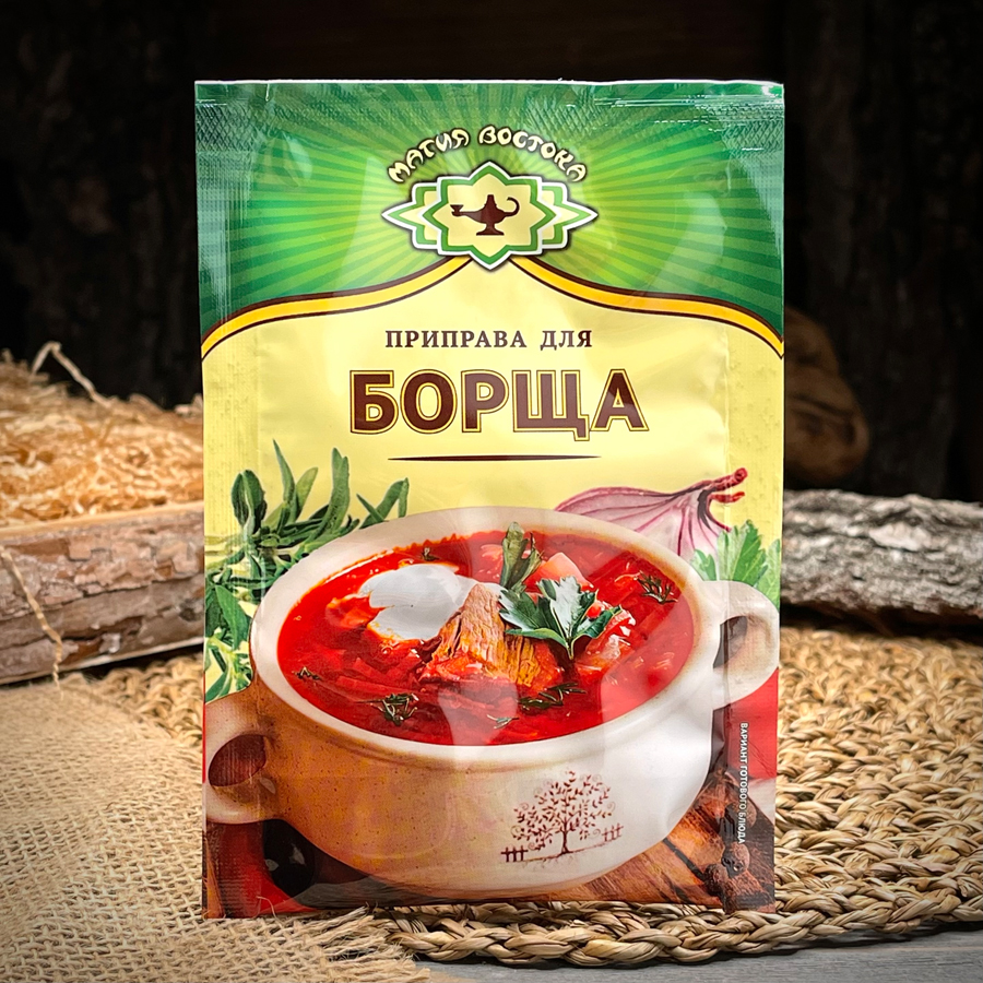 Приправа для борща "Магия востока"