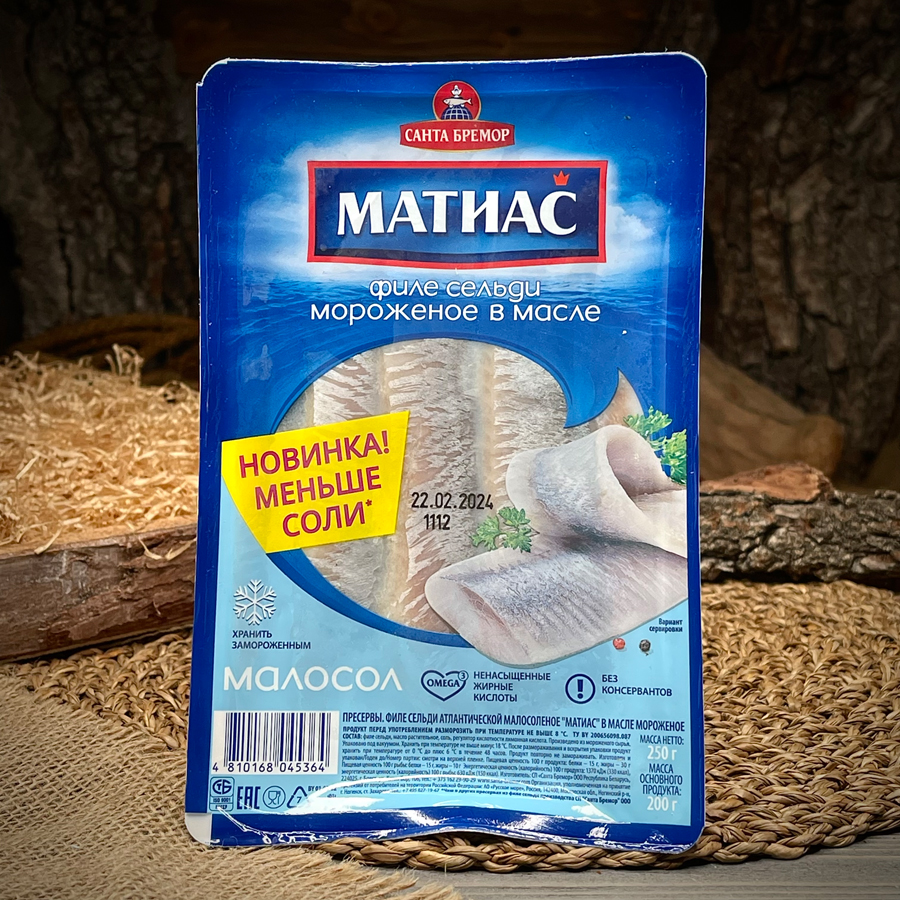 Филе сельди в масле "Матиас"