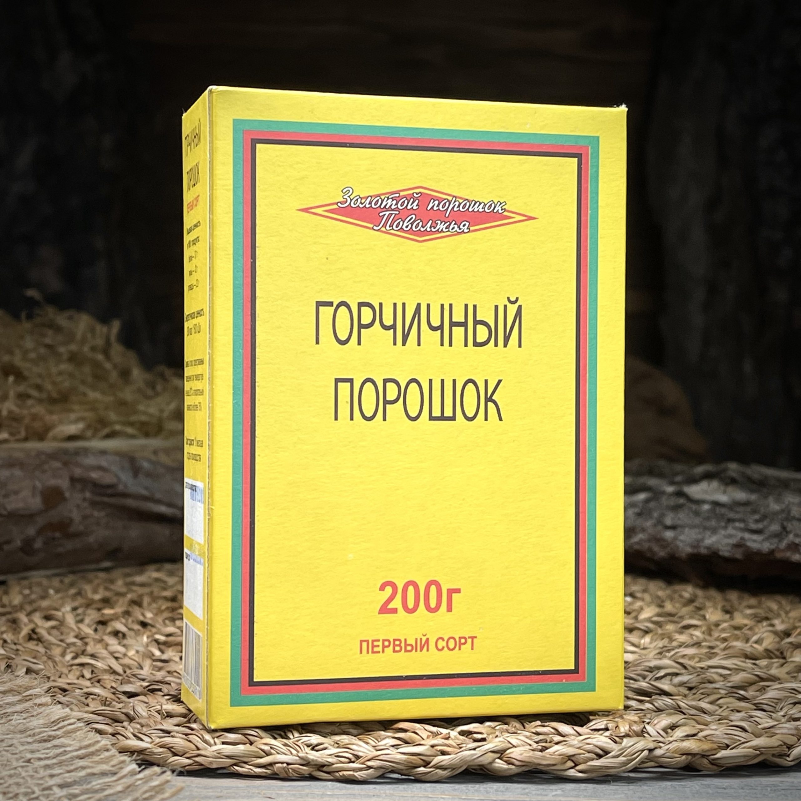 Горчичный порошок "Золотой порошок Поволжья"