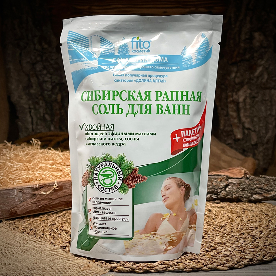 Сибирская рапная соль для ванн "Fito kосметик"