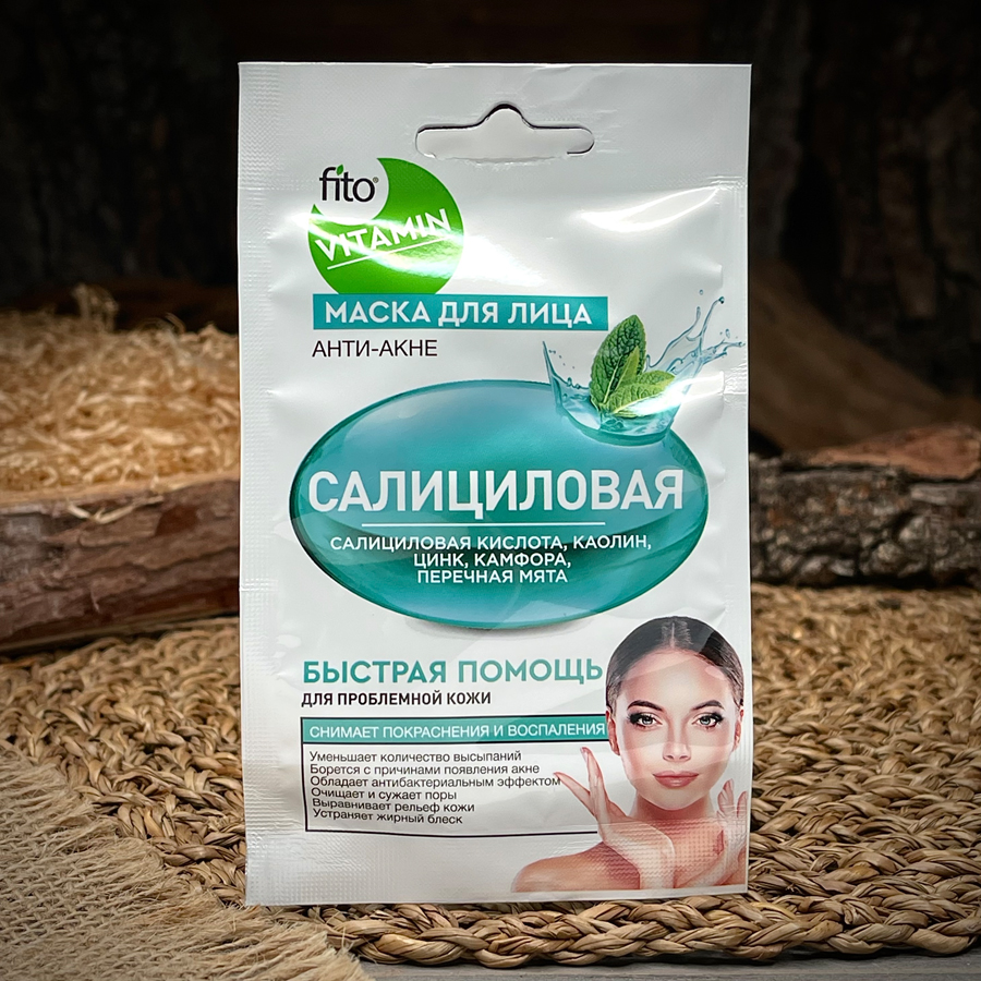 Маска для лица с салициловой кислотой "Fito Vitamin"