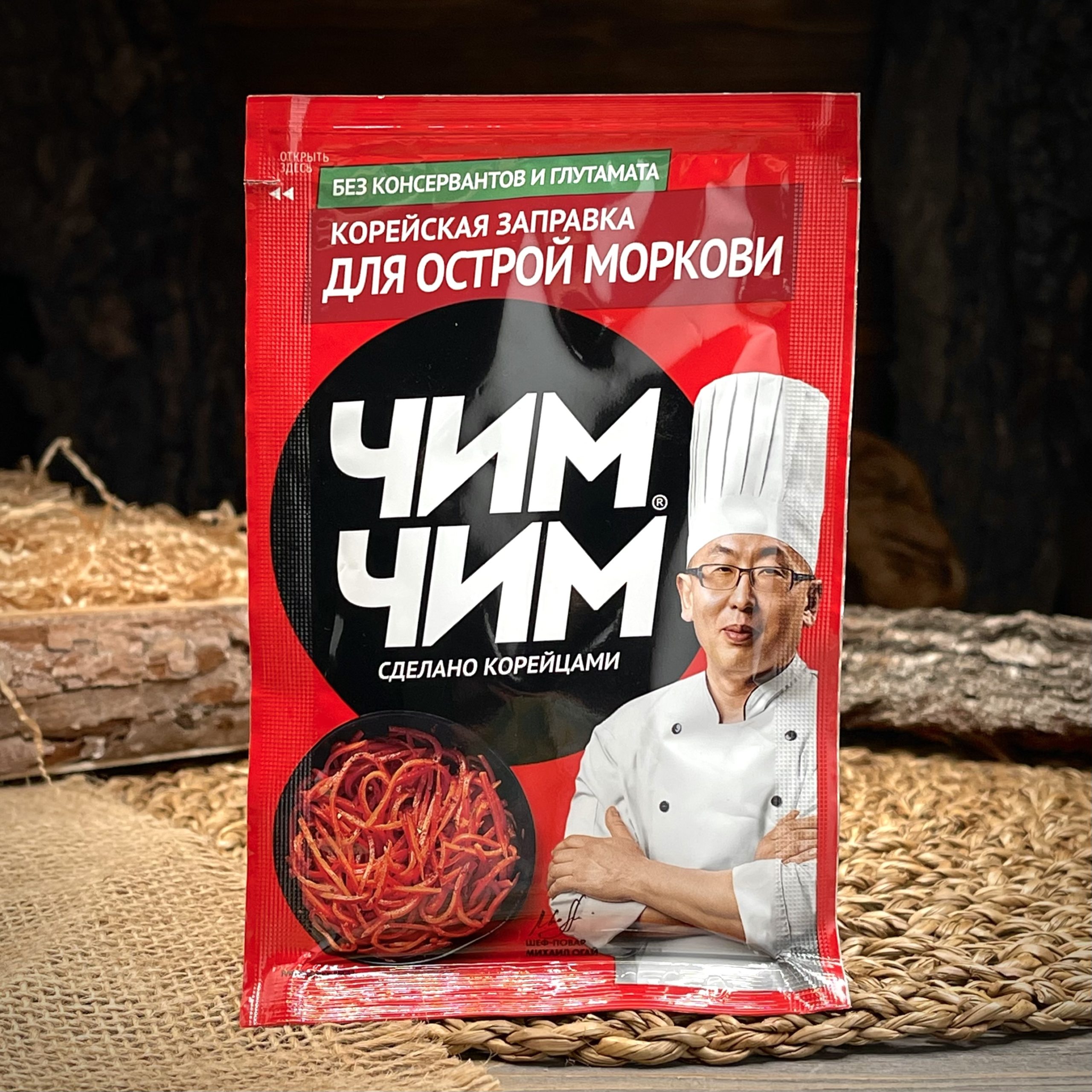 Корейская заправка для острой моркови "Чим Чим"