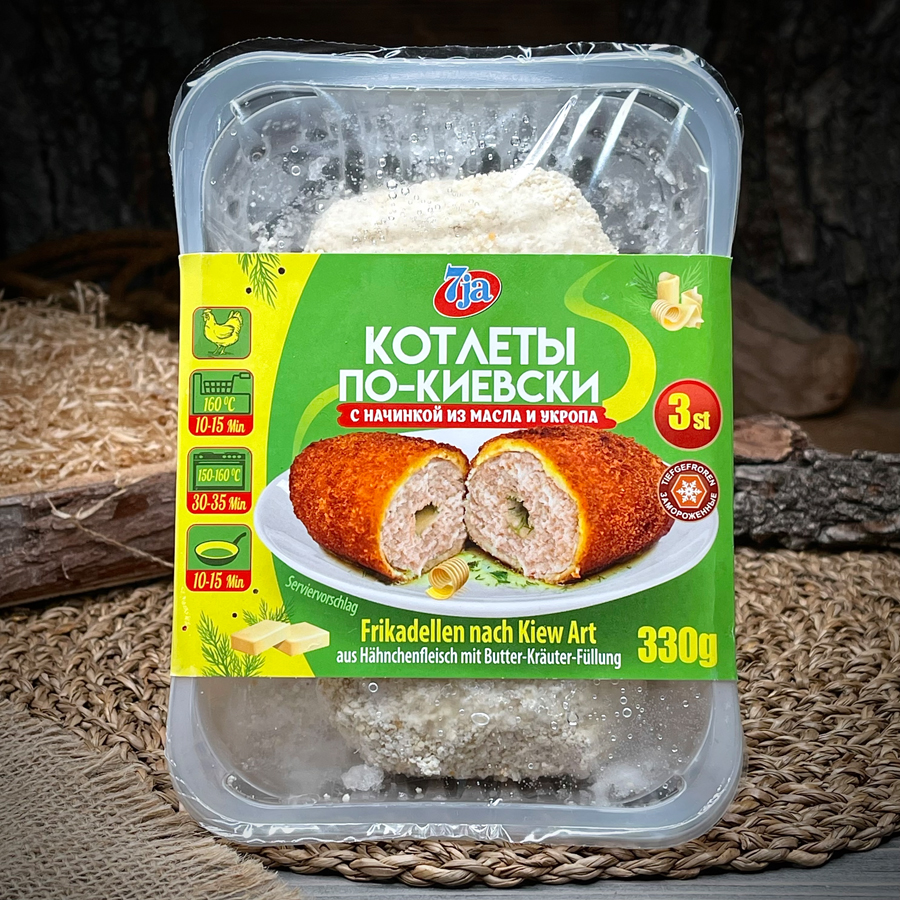 Котлеты по-киевски "7ja"