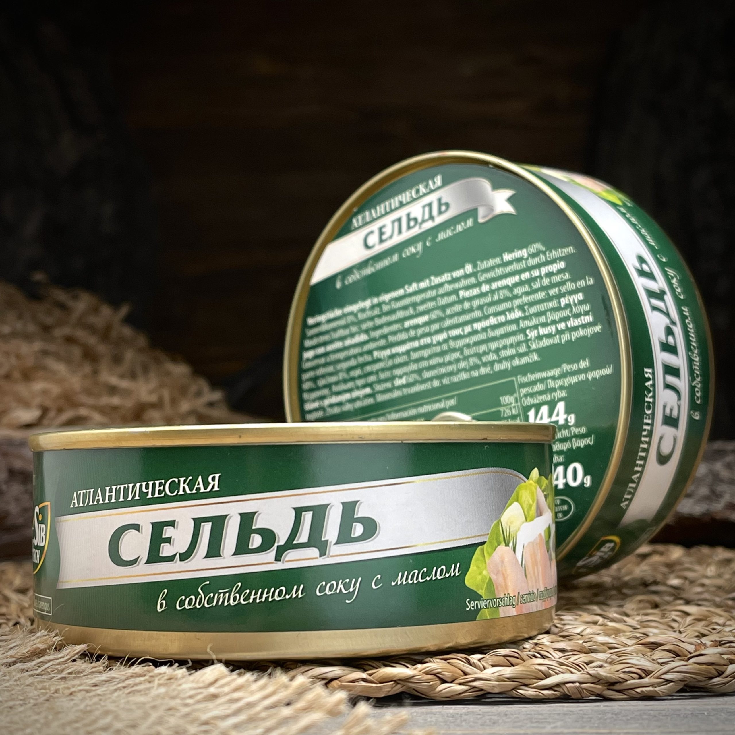 Сельдь в собственном соку с маслом "Sib Fisch"