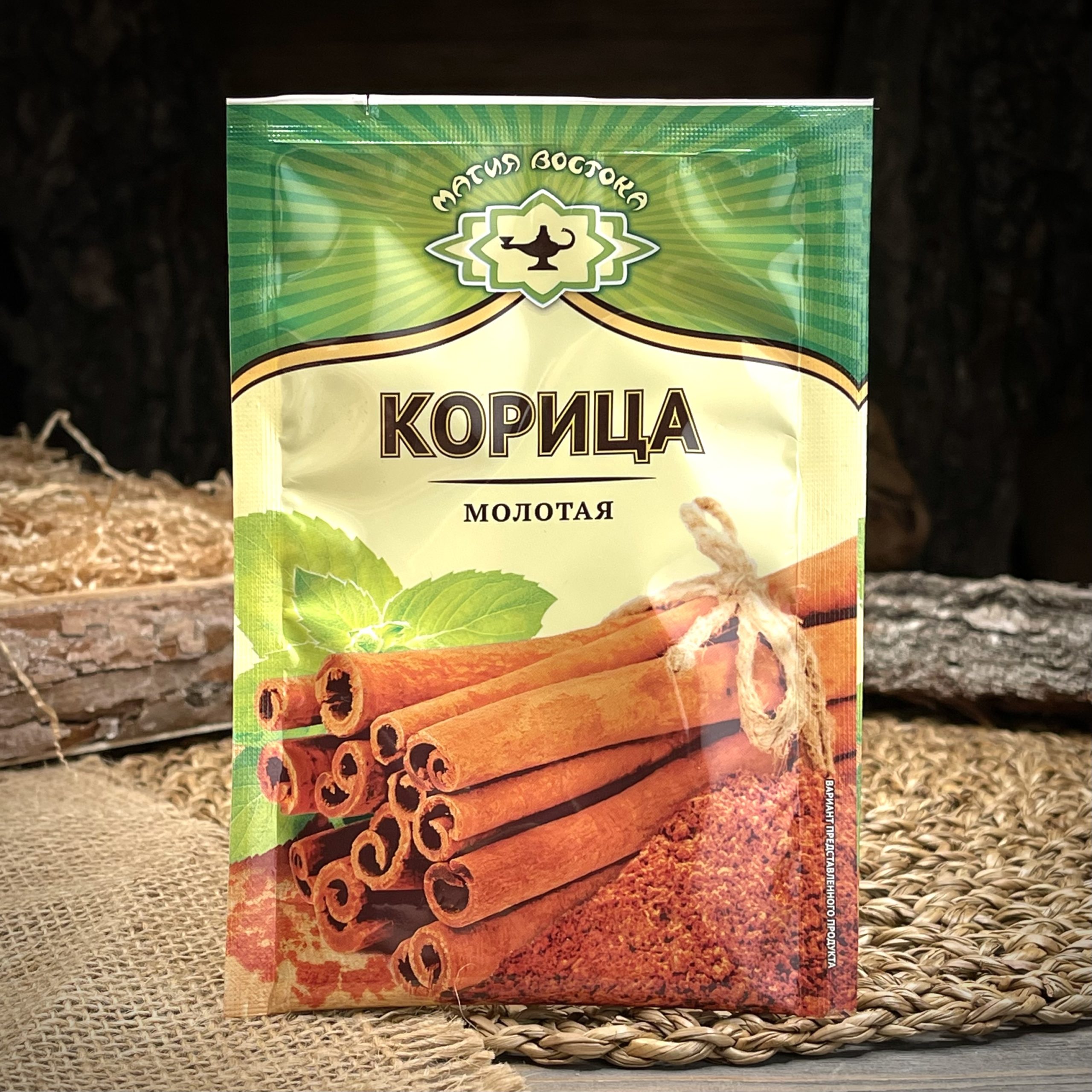 Корица молотая "Магия востока"