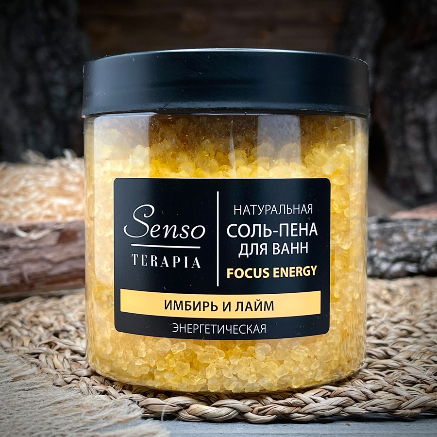 Соль для ванн с ароматом имбиря и лайма "Senso Terapia"