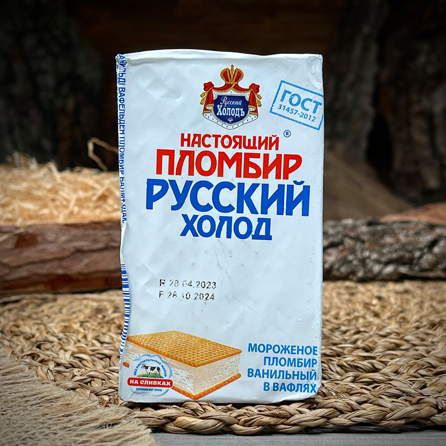 Мороженое-пломбир "Русский холод"