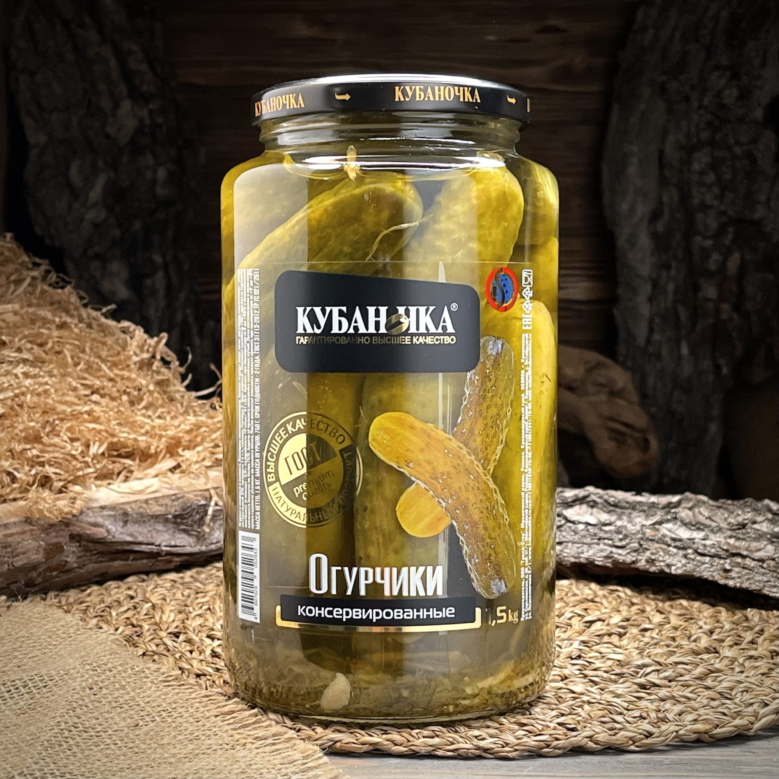Огурчики консервированные "Кубаночка"